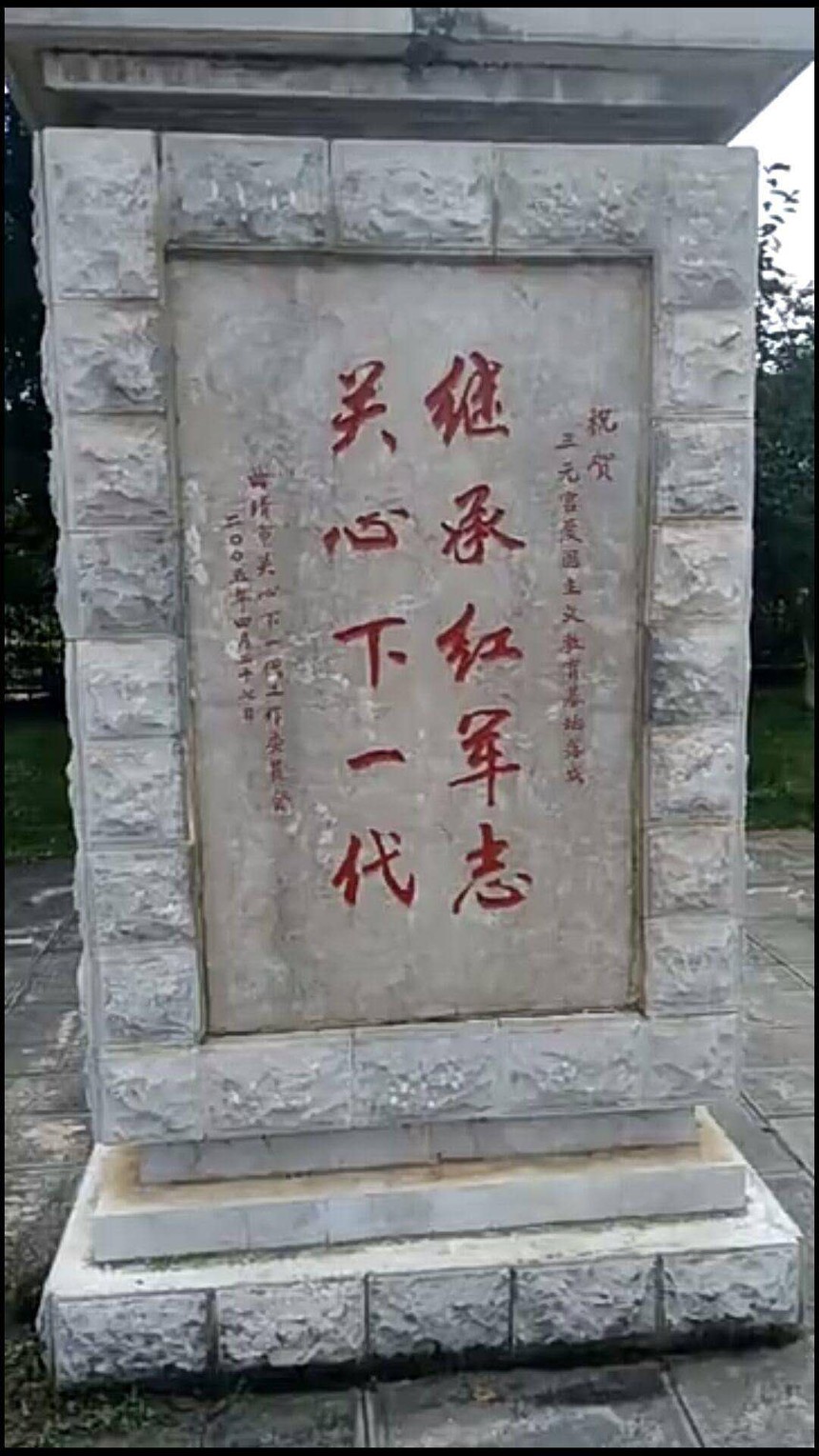 1598066480474251.jpg 微信图片_20200822111014.jpg