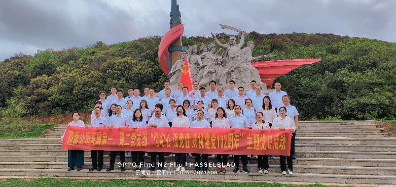 1689231215177197.jpg 1.jpg